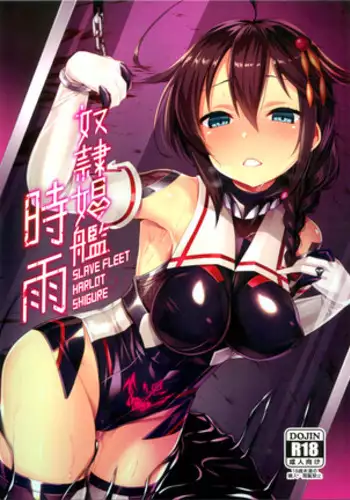 KanColle Shotoubu Hibiki-chan