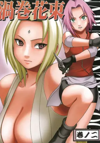 [Crimson (Carmine)] Uzumaki Hanataba 2 (Naruto)