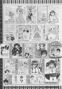 COMIC Megastore 2012-02