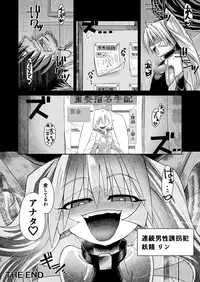 H!ERO City