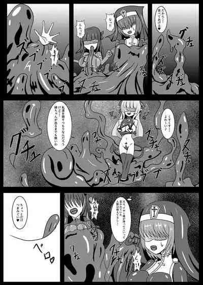 [Niziyumedokoro (Yakuhina)] Seisenki Selacarmia if After Funon & Kochou Set [Digital]
