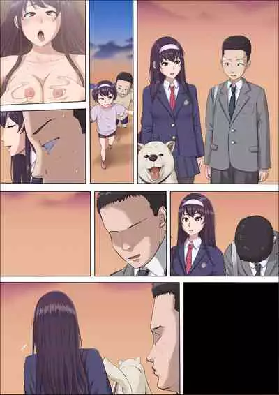 [Cotton house] Aya Nee ~Ubawareta Osananajimi~ 3
