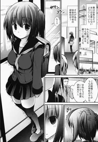 (SC65) [Kaitsushin (Namamo Nanase)] Inaka Shoujo 3