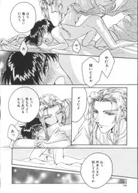 [Anthology] Teddy Boy Vol. 2