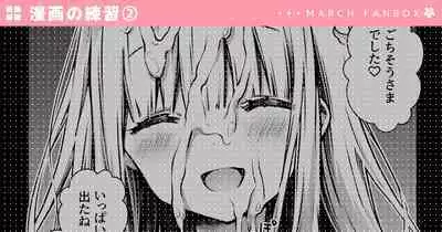 セリフあり + なし + 続き３ページ