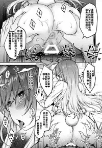 Hatsujou Usagi