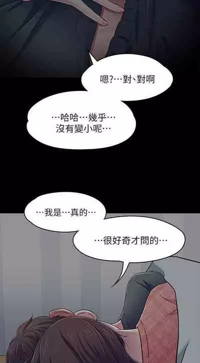 Roommate 1-108