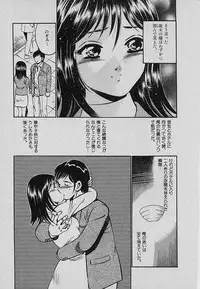 [Maakou] Sweet Pain Vol.3