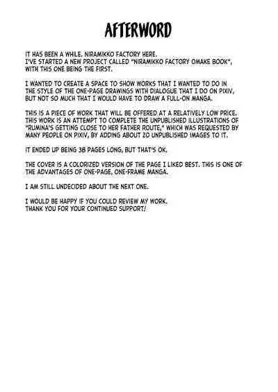 Niramikko Koujou Omakebon Oyako Ichaicha if