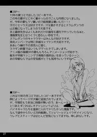 [Hebitunagary (SGK)] Yojouhan Bio Seikatsu Soushuuhen (Resident Evil) [Digital]