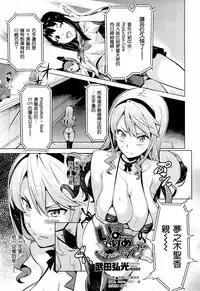 [Takeda Hiromitsu] Imaria+AE+IV+AV [Chinese]