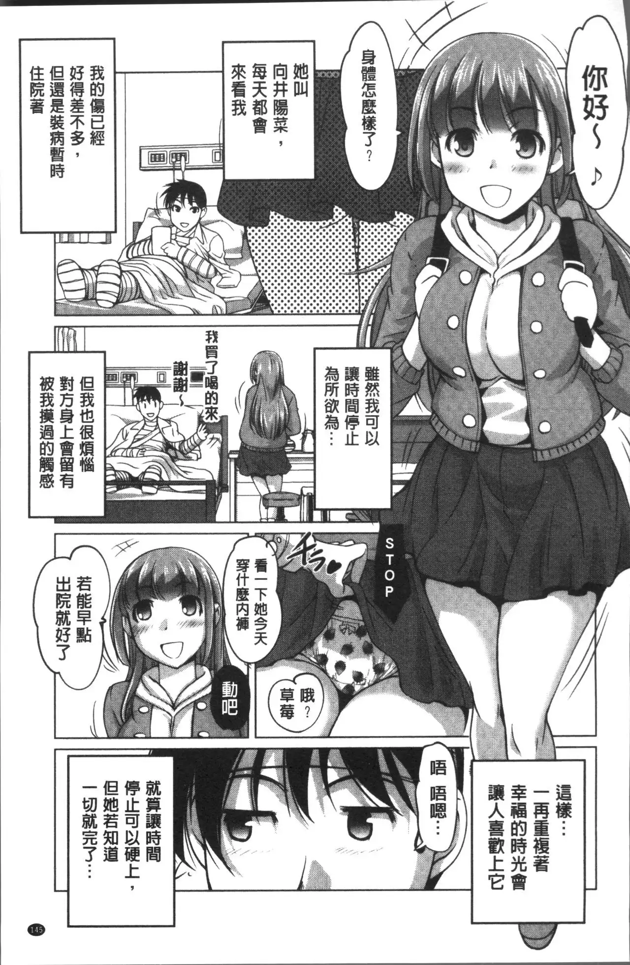 HotSpring has come