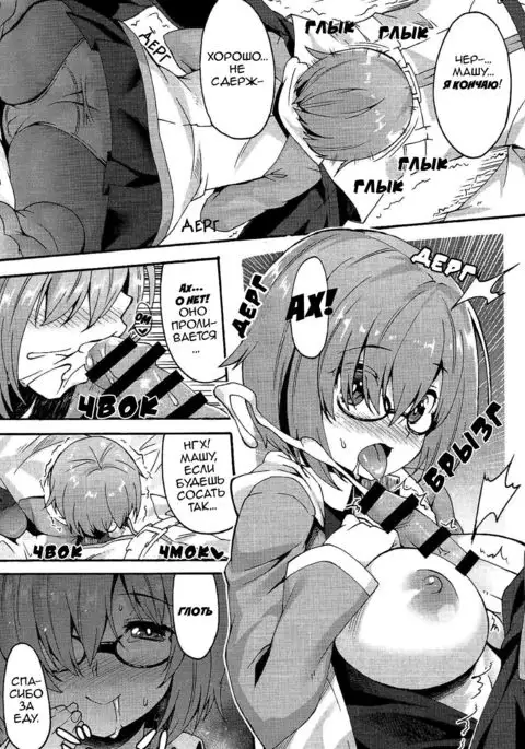 Ganbaru Kouhai | Do Your Best, Kouhai