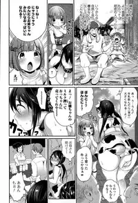 Comic JSCK Vol.1 2015-11