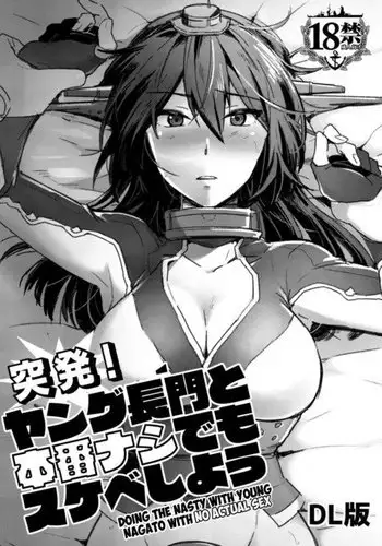 Doing the Nasty with Young Nagato with No Actual Sex