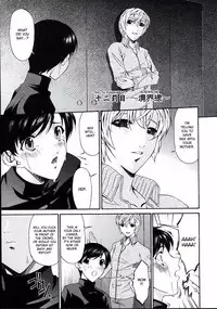 [Bai Asuka] Tsumihaha 2 - Sinful Mother - [English] [desudesu]