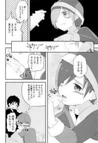 (C93) [Pfactory (Pikachurin)] Ore no Kirai na Christmas