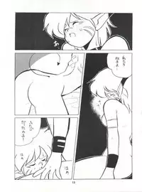 (C42) [Studio SAMPLE (Various)] SAMPLE Vol. 4 (Various)