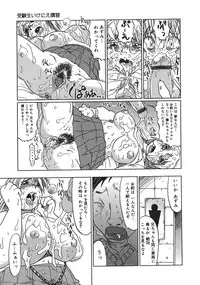 [Marukidou] Niku Benki de Ii Desu