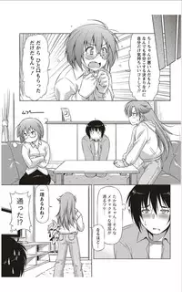 Monthly Vitaman 2012-01