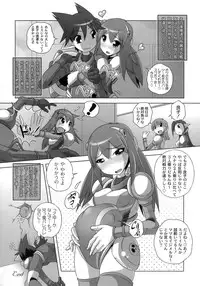 [LOW] Himitsu no Heartmark