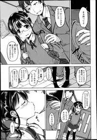COMIC LO 2013-04 Vol.109