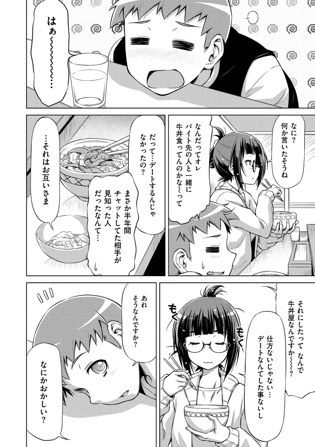 Koihame
