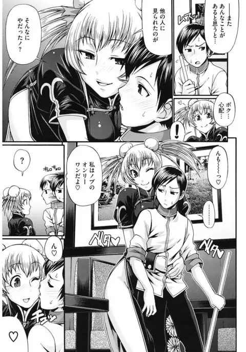 Dress Select