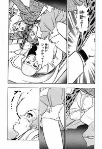 瞳ダイアリー