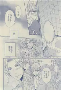 Chara 2015-04