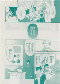CIEL 2015-05