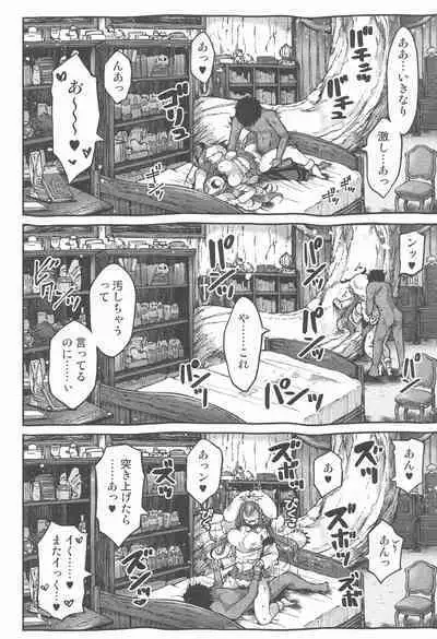 Mikokel Koikuru