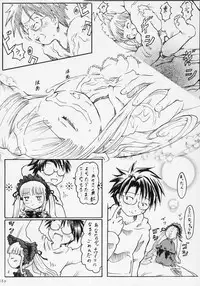 [circle bob (brother bob)] flower memory (Rozen Maiden)