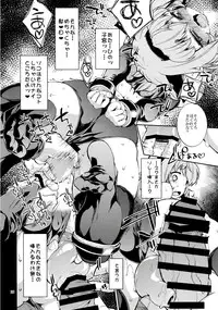 (Kouroumu 11) [Albatross (Nikusyo)] Satori no Moebukuro (Touhou Project)