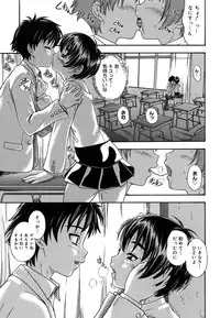 [Fukudahda] Koi ni Ochiyou - Love me do. [Decensored]