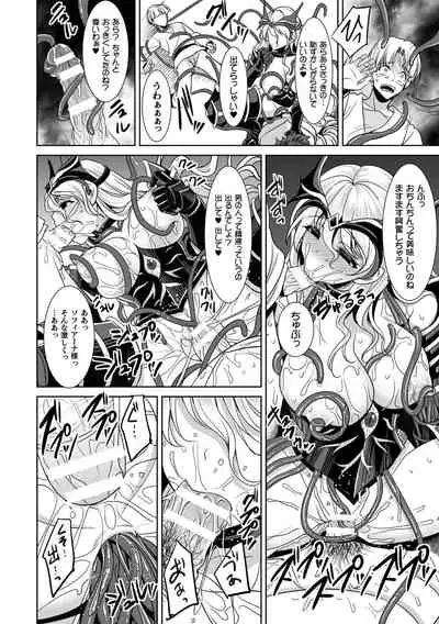 [Son Yohsyu] Isekai Ryoujokutan [Digital]