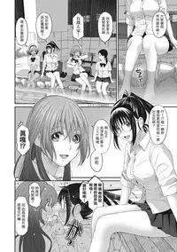 Rarefure Ch. 1-16