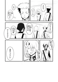 [Kai.Tenchou (Murai G)] Revolution Child (Valvrave the Liberator) [Digital]
