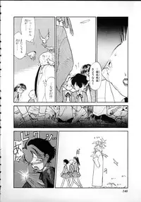 [Youkihi] Flexible Kid Vol.2