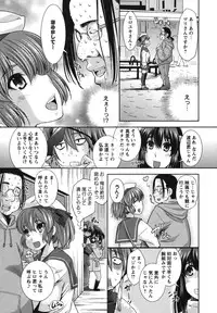 [Maihara Matsuge] Hame＠Dori