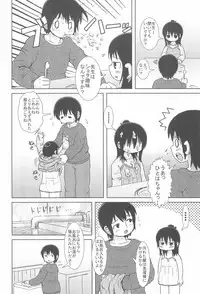 (C74) [BOOKS Takada (Yoshi-Puu)] Hazukashi Girl (Mitsudomoe)