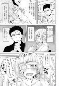 (SPARK10) [Koharumachi (Sawasaki)] Naresome Monogatari ~Ichi~ (Ao no Exorcist)