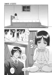 [Hashida Mamoru (Hashida Makoto)] Aimai Kanin