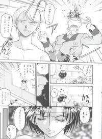 (C50) [Kocher (Various)] Kocher VIII SIDEBURNS (Gundam X)