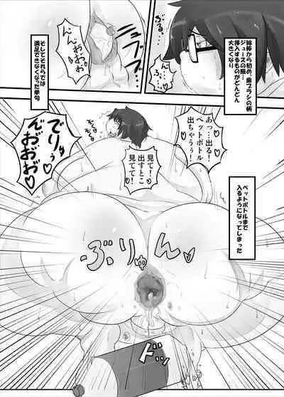 P・E・T