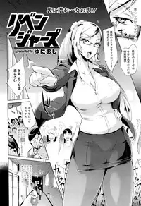 COMIC Tenma 2016-01