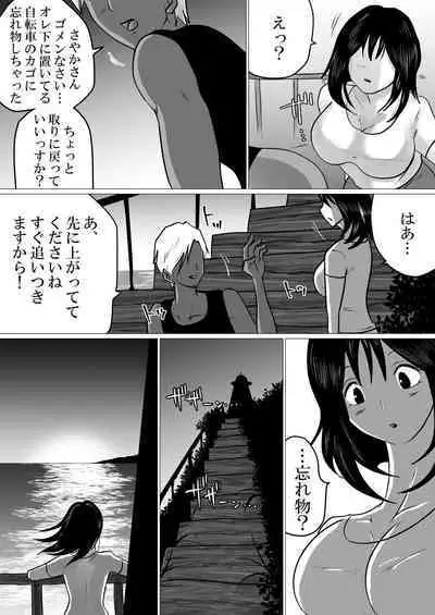 [Makoto Shiyaka] Shima to Natsu to Hanabi to, Netorareta Watashi -Zenpen