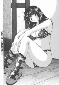 [Hirose Miho] Boku to Kanojo to +1