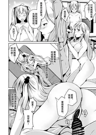 Kawaka Knife Another