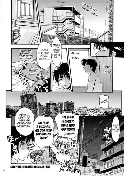 Ch. 1 Anmin Bougai Plus | First Act Sleep Disturbance